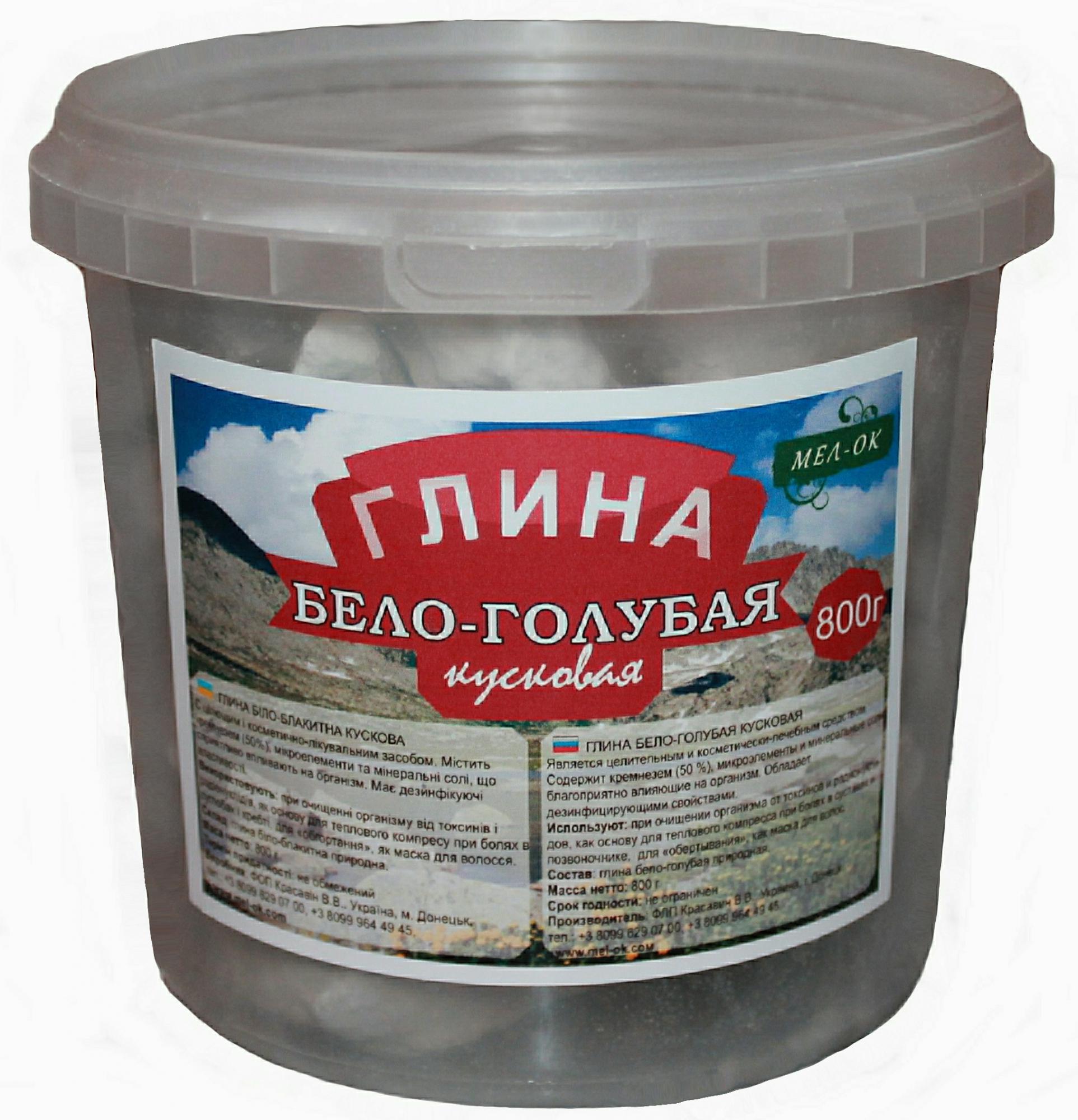 Белая Глина Купить